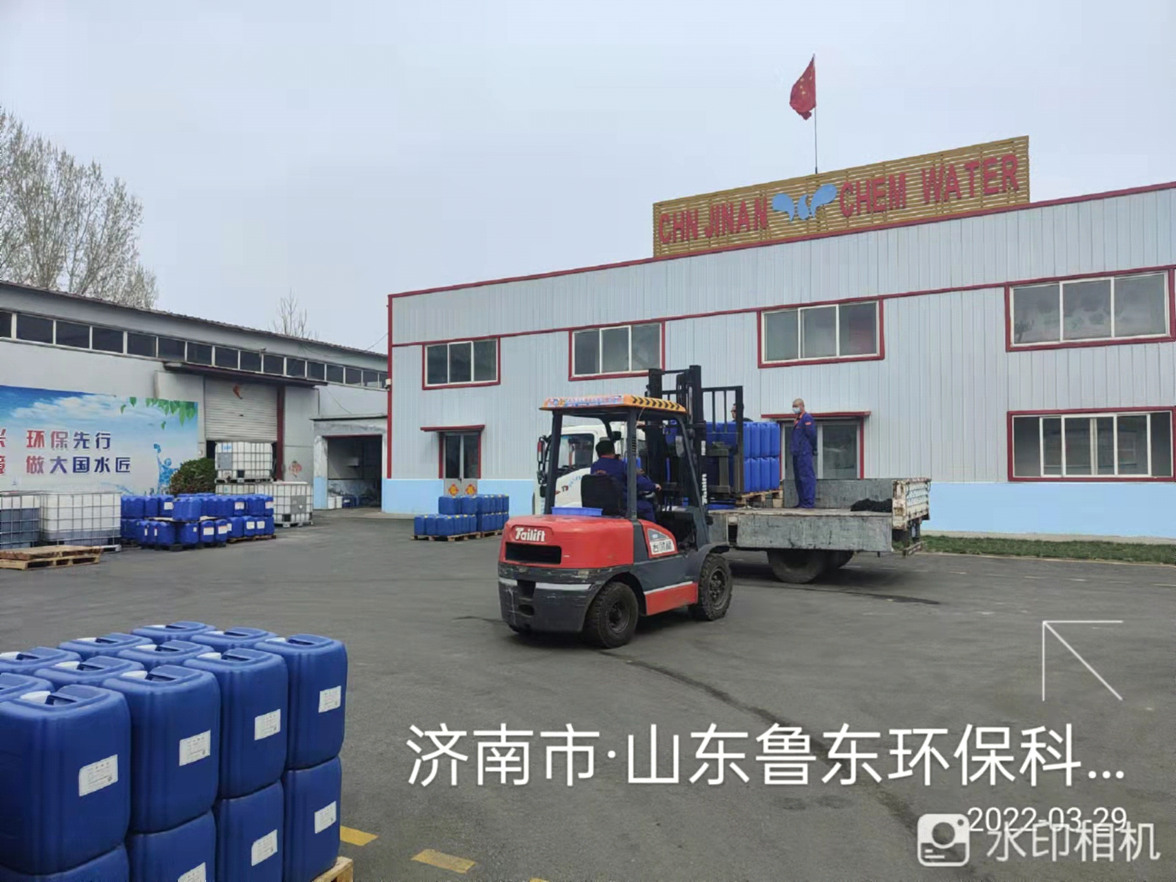 魯東“戰(zhàn)疫”、奉獻(xiàn)社會