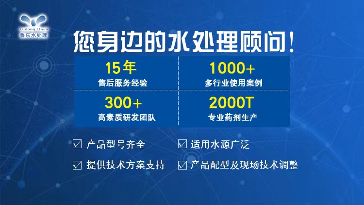 循環(huán)水系統(tǒng)中腐蝕產(chǎn)物的判斷萬法是什么？